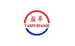 盐阜