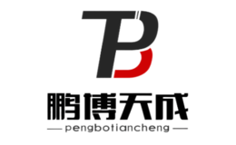 鹏博天成