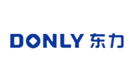 东力DONLY