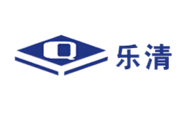乐清