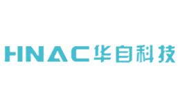华自科技HNAC