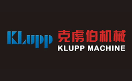克虏伯机械klupp