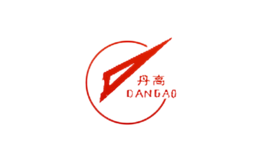 丹高DANGAO