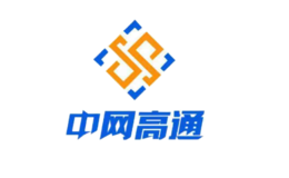 中网高通