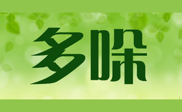 多哚
