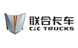 联合卡车