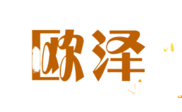 欧泽ouze